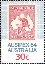 Stamp 890