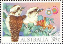 Stamp 1233