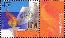 Stamp 1975