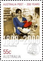 Stamp 2828