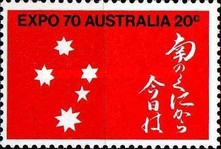 Stamp 432