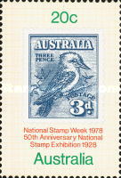 Stamp 658