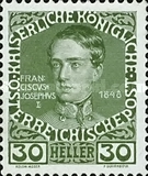 Stamp 198