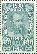 Stamp 182