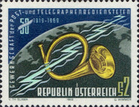 Stamp 1361