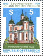 Stamp 1995