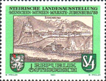 Stamp 1998