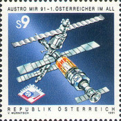 Stamp 2085