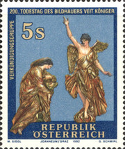 Stamp 2126