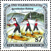 Stamp 2147