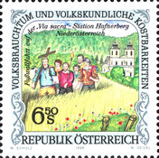 Stamp 2319