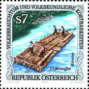 Stamp 2373