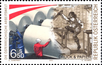 Stamp 2377