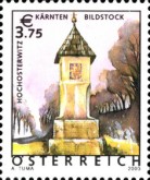 Stamp 2466