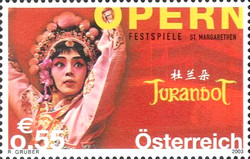 Stamp 2488