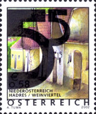 Stamp 2558