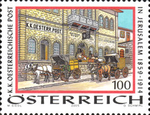 Stamp 2573