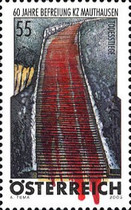 Stamp 2575