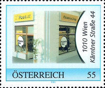 Stamp 2613