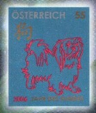 Stamp 2618