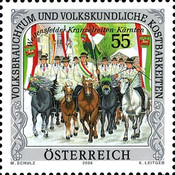 Stamp 2631