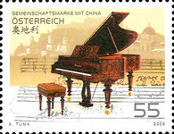 Stamp 2658