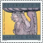 Stamp 2845