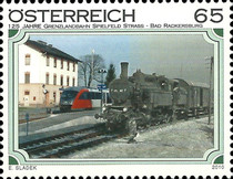 Stamp 2920