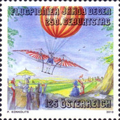 Stamp 2938