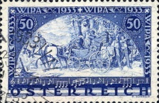 Stamp 571