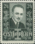 Stamp 603a