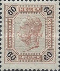 Stamp 91C*