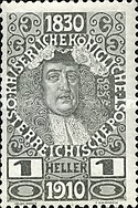 Stamp 172