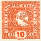 Stamp 229