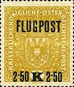 Stamp 248