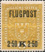 Stamp 248C