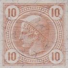 Stamp 97