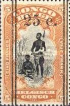 Stamp 95