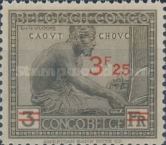 Stamp 176