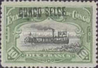 Stamp 40A