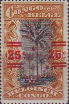 Stamp 75