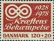 Stamp 675