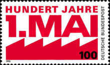 Stamp 1333