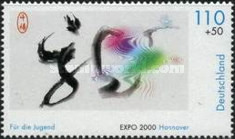 Stamp 1996