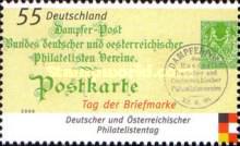 Stamp 2410