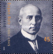 Stamp 2415