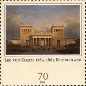 Stamp 2538