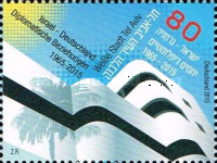 Stamp 2891