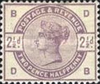 Stamp 75