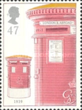 Stamp 2046